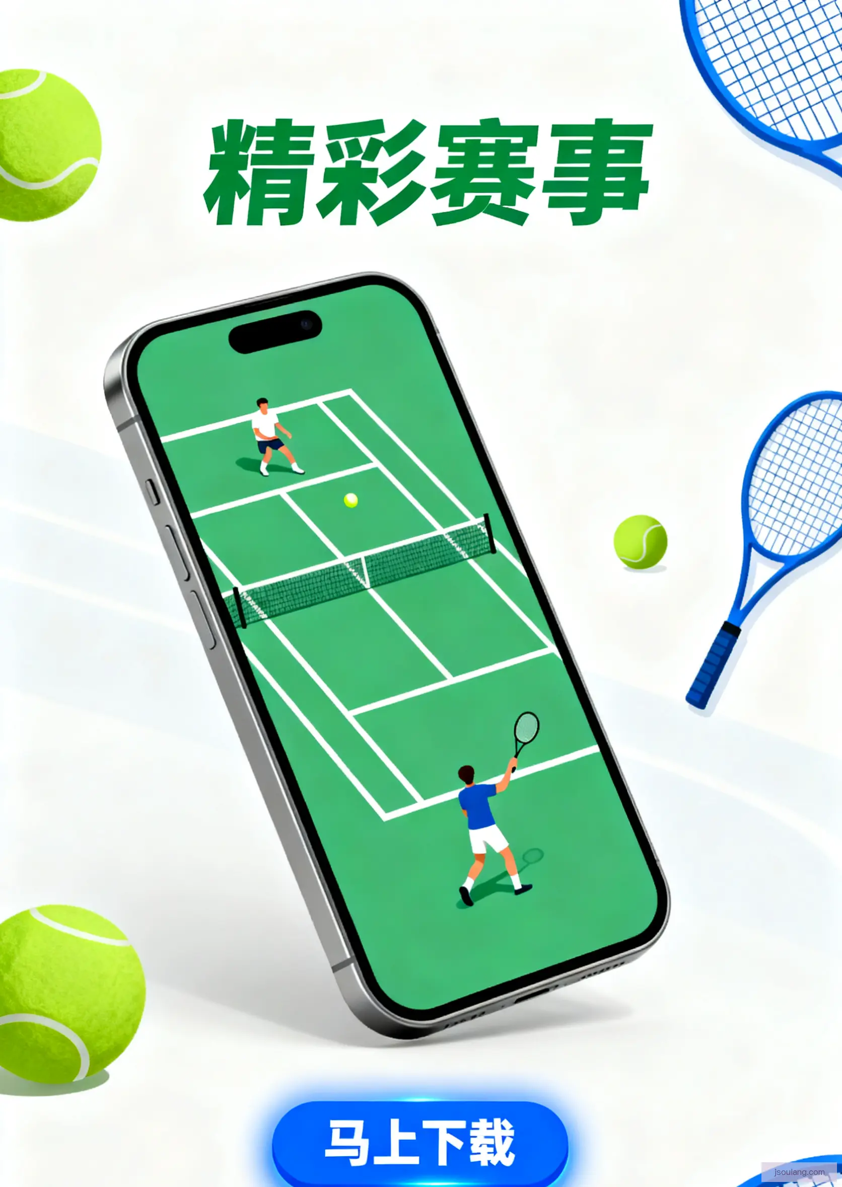零售版下载